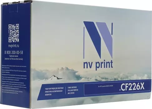 Картридж лазерный NV Print NV-CF226X (26X/CF226X), черный, 9000 страниц, совместимый для LJ Pro M402d/LJ Pro M402dn/LJ Pro M402dne/LJ Pro M402dw/LJ Pro M402n/LJ Pro M426dw/LJ Pro M426fdn/LJ Pro M426fdw