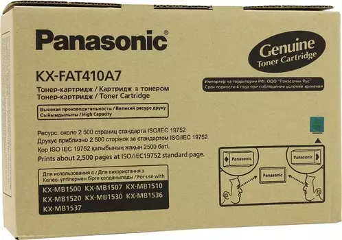 Картридж лазерный Panasonic KX-FAT410A7, черный, 2500 страниц, оригинальный, для Panasonic KX-MB1500RU, KX-MB1520RU