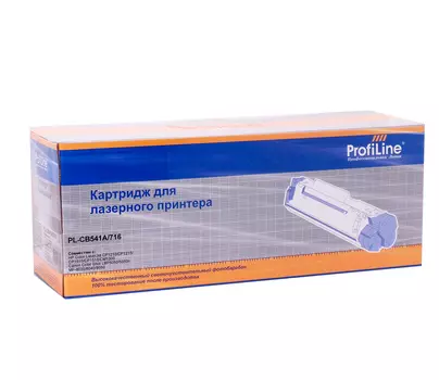 Картридж лазерный ProfiLine PL-CB541A/716 (CB541A/716), голубой, 1400 страниц, совместимый для Color LaserJet CP1210/CP1215/CP1510/CP1518/CM1300/1312, Color Shot LBP 5050/5970/5975, MF-8030/8040/8050