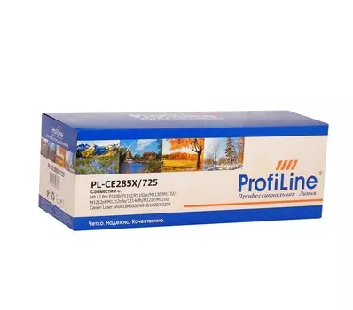 Картридж лазерный ProfiLine PL-CE285X/725 (CE285X), черный, 2300 страниц, совместимый для LaserJet Pro P1102/P1102w/M1132/M1212nf, Laser Shot LBP6000