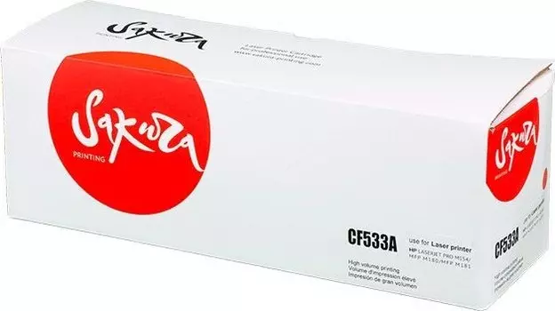 Картридж лазерный Sakura SACF533A (№205A/CF533A), пурпурный, 900 страниц, совместимый для M154 / MFP M180 / 181 без чипа
