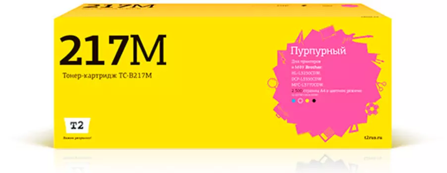 Картридж лазерный T2 TC-B217M (TN-217M), пурпурный, 2300 страниц, совместимый для Brother HL-L3230CDW/DCP-L3550CDW/MFC-L3770CDW без чипа