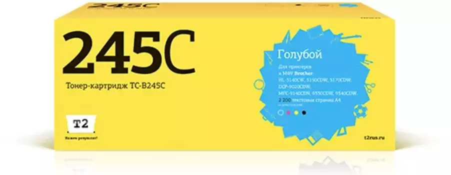Картридж лазерный T2 TC-B245C (TN-245C), голубой, 2200 страниц, совместимый для Brother HL-3140CW/3170CDW/DCP-9020CDW/MFC-9330CDW