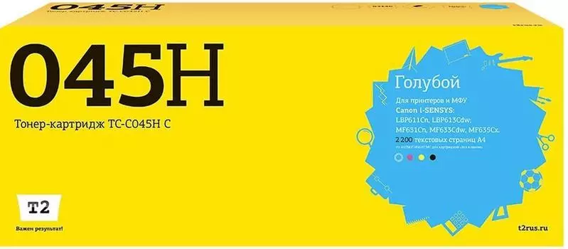 Картридж лазерный T2 TC-C045H C (045HC/1245C002), черный, 2200 страниц, совместимый для Canon i-SENSYS LBP611Cn/613Cdw/MF631Cn/633Cdw/635Cx