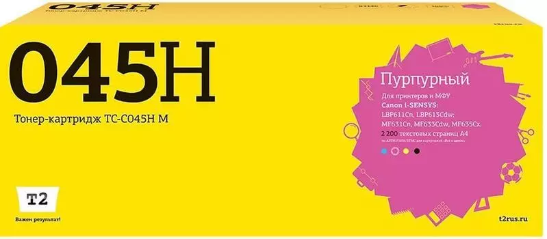 Картридж лазерный T2 TC-C045H M (045HM/1244C002), черный, 2200 страниц, совместимый для Canon i-SENSYS LBP611Cn/613Cdw/MF631Cn/633Cdw/635Cx