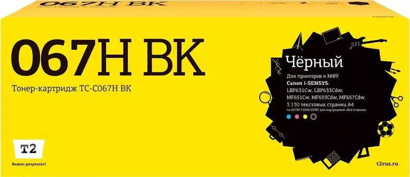Картридж лазерный T2 TC-C067H BK (067H BK/5106C002AA), черный, 3130 страниц, совместимый для Canon i-SENSYS LBP631Cw/LBP633Cdw/MF651Cw/MF655Cdw/MF657Cdw