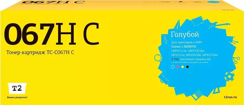 Картридж лазерный T2 TC-C067H C (067H C/5105C002AA), голубой, 2350 страниц, совместимый для Canon i-SENSYS LBP631Cw/LBP633Cdw/MF651Cw/MF655Cdw/MF657Cdw