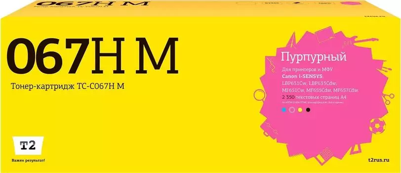 Картридж лазерный T2 TC-C067H M (067H M/5104C002AA), пурпурный, 2350 страниц, совместимый для Canon i-SENSYS LBP631Cw/LBP633Cdw/MF651Cw/MF655Cdw/MF657Cdw