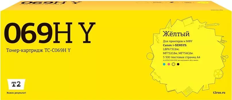 Картридж лазерный T2 TC-C069H Y (069HY/5095C002), желтый, 5500 страниц, совместимый для Canon I-Sensys LBP673Cdw/i-SENSYS MF752Cdw/i-SENSYS MF754Cdw