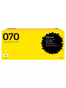 Картридж лазерный T2 TC-C070 (070/5639C002), черный, 3000 страниц, совместимый для Canon i-SENSYS LBP243dw/i-SENSYS LBP246dw/i-SENSYS MF461dw/i-SENSYS MF463dw/i-SENSYS MF465dw