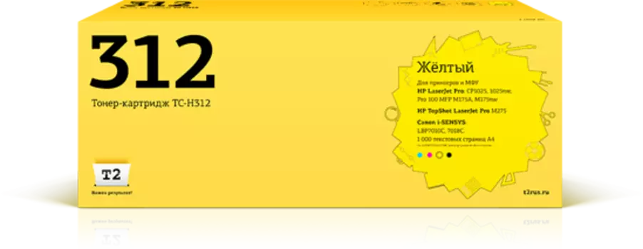 Картридж лазерный T2 TC-H312 (126A/CE312A), желтый, 1000 страниц, совместимый для LaserJet Pro CP1025/1025nw/Pro 100 MFP M175A/Pro 100 MFP M175nw/TopShot LaserJet Pro M275, i-SENSYS LBP7010C/LBP7018C