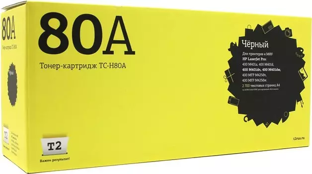 Картридж лазерный T2 TC-H80A (80A/CF280A), черный, 2700 страниц, совместимый для LJ Pro 400 M401/400 MFP 425