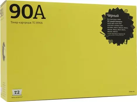 Картридж лазерный T2 TC-H90A (90A/CE390A), черный, 10000 страниц, совместимый для LaserJet Enterprise M4555 MFP/M4555h MFP/M4555f MFP/M4555fskm MFP/600 M601/600 M601n/600 M601dn/600 M602n/600 M602dn/600 M602x/600 M603/600 M603n/600 M603dn/600 M603xh