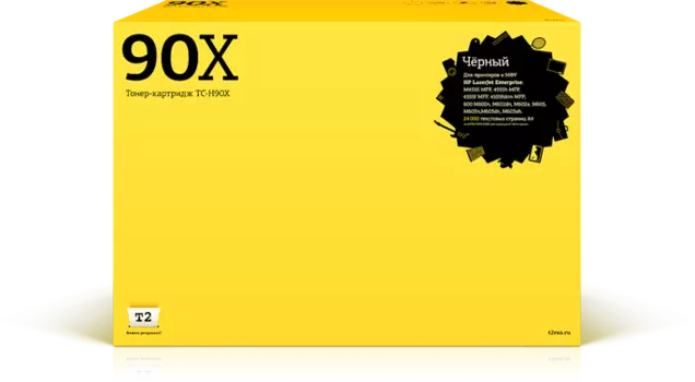 Картридж лазерный T2 TC-H90X (90X/CE390X), черный, 24000 страниц, совместимый для LaserJet Enterprise M4555 MFP/M4555h MFP/M4555f MFP/M4555fskm MFP/600 M602n/600 M602dn/600 M602x/600 M603/600 M603n/600 M603dn/600 M603xh