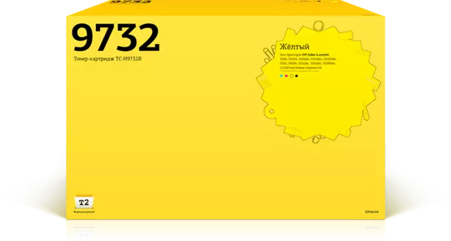 Картридж лазерный T2 TC-H9732R, желтый, совместимый для CLJ 5500/5500n