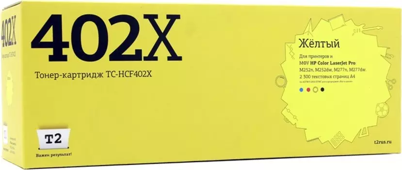 Картридж лазерный T2 TC-HCF402X (201X/CF402X), желтый, 2300 страниц, совместимый для CLJ Pro M252n/M252dw/M274n/M277n/M277dw
