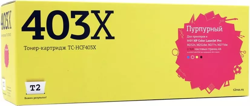 Картридж лазерный T2 TC-HCF403X (201X/CF403X), пурпурный, 2300 страниц, совместимый для CLJ Pro M252n/M252dw/M274n/M277n/M277dw