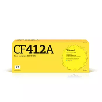 Картридж лазерный T2 TC-HCF412A (410A/CF412A), желтый, 2300 страниц, совместимый для Color LaserJet Pro M377dw/M452dn/M452nw/M477fdw/M477fnw/M477fdn