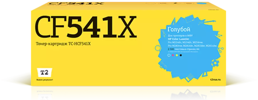 Картридж лазерный T2 TC-HCF541X (203X/CF541X), голубой, 2500 страниц, совместимый для Color LaserJet Pro M254dn/M254dw/M254nw/M280nw MFP/M281cdw MFP/M281fdn MFP