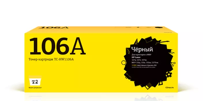 Картридж лазерный T2 TC-HW1106A (106A/W1106A), черный, 1000 страниц, совместимый для 107a/107r/107w/MFP 135a/135r/135w/137fnw