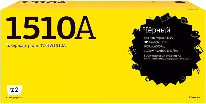 Картридж лазерный T2 TC-HW1510A (W1510A), черный, 3050 страниц, совместимый для LJ Pro 4003dw/LJ Pro 4003dn/LJ Pro 4103dw/LJ Pro 4103fdn/LJ Pro 4103fdw