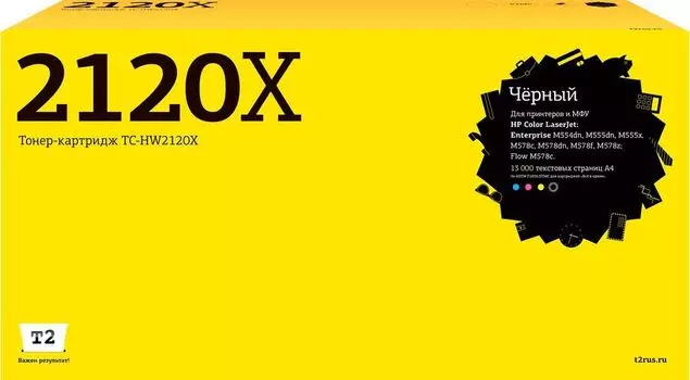 Картридж лазерный T2 TC-HW2120X (212X/W2120X), черный, 13000 страниц, совместимый для CLJ Enterprise M554/CLJ Enterprise M555/CLJ Enterprise M578