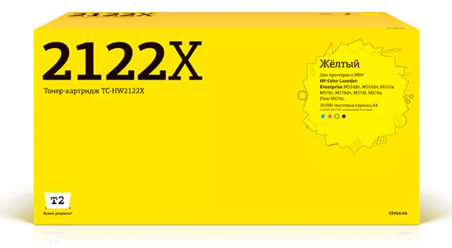 Картридж лазерный T2 TC-HW2122X (212X/W2122X), желтый, 10000 страниц, совместимый для CLJ Enterprise M554/CLJ Enterprise M555/CLJ Enterprise M578