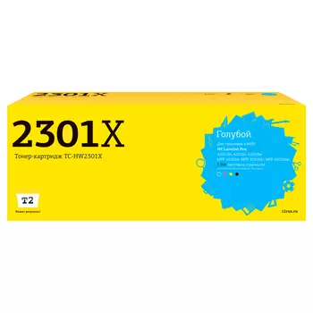 Картридж лазерный T2 TC-HW2301X (230X/W2301X), голубой, 5500 страниц, совместимый для CLJ Pro 4203/MFP 4303