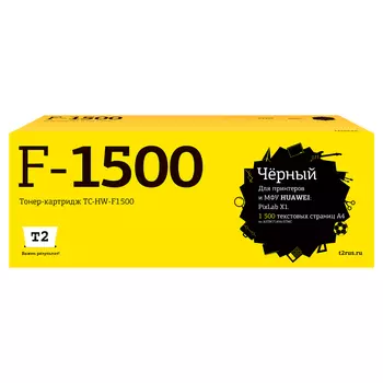 Картридж лазерный T2 TC-HW-F-1500 (X-1500), черный, 1500 страниц, совместимый для Huawei PixLab X1