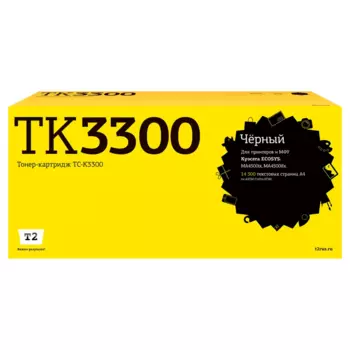 Картридж лазерный T2 TC-K3300 (TK-3300/1T0C100NL0), черный, 14500 страниц, совместимый для Kyocera ECOSYS MA4500ifx/ECOSYS MA4500ix