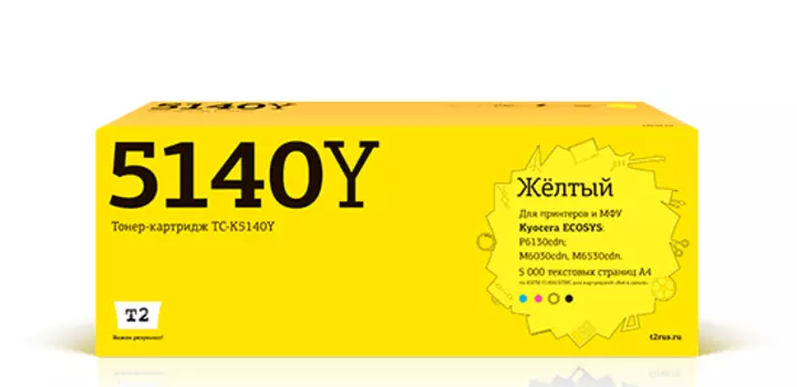 Картридж лазерный T2 TC-K5140Y (TK-5140Y), желтый, 5000 страниц, совместимый для Kyocera Ecosys M6030cdn/M6530cdn/P6130cdn