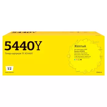 Картридж лазерный T2 TC-K5440Y (TK-5440Y/1T0C0AANL0), желтый, 2200 страниц, совместимый для Kyocera ECOSYS PA2100cx/ECOSYS PA2100cwx/ECOSYS MA2100cfx/ECOSYS MA2100cwfx