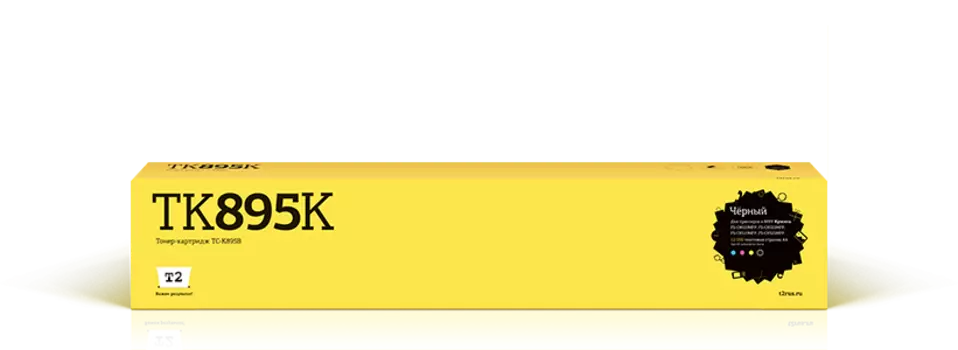 Картридж лазерный T2 TC-K895B (TK-895K/1T02K00NL0), черный, 12000 страниц, совместимый для Kyocera FS-C8020/C8025/C8520/C8525