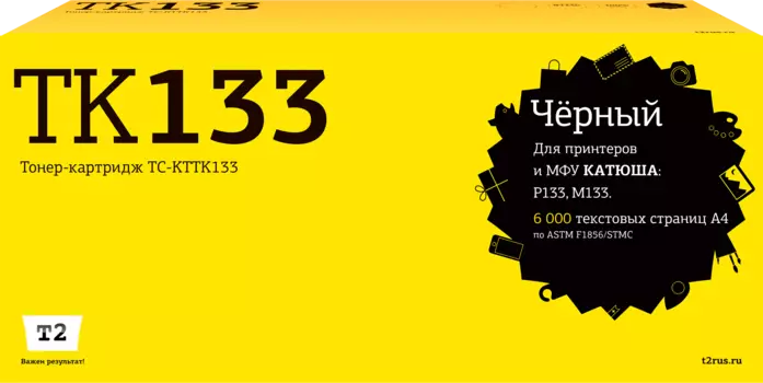 Картридж лазерный T2 TC-KTTK133 (TK133), черный, 3000 страниц, совместимый для Катюша P133/M133