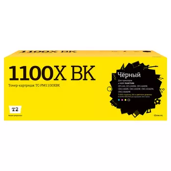Картридж лазерный T2 TC-PM1100XBK (CTL-1100XBK), черный, 3000 страниц, совместимый для Pantum CP1100/CM1100