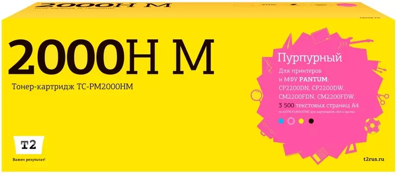 Картридж лазерный T2 TC-PM2000HM (CTL-2000HM), пурпурный, 3500 страниц, совместимый для Pantum CM2200FDW/CP2200DW/CP2200DN/CM2200FDN