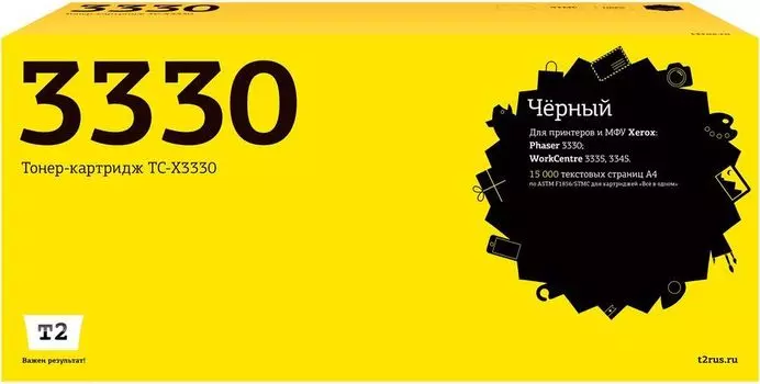 Картридж лазерный T2 TC-X3330 (106R03623), черный, 15000 страниц, совместимый для Xerox WorkCentre 3335/Phaser 3330/WorkCentre 3345