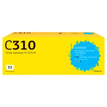 Картридж лазерный T2 TC-XC310C (006R04365), голубой, 5500 страниц, совместимый для Xerox C310/C315