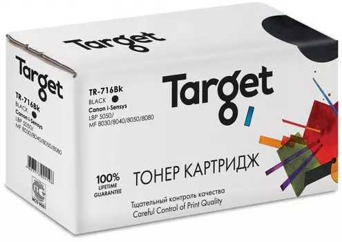Картридж лазерный Target TR-716Bk (716BK), черный, 2200 страниц, совместимый для Canon i-SENSYS LBP 5050/MF8030CN/8050CN с чипом