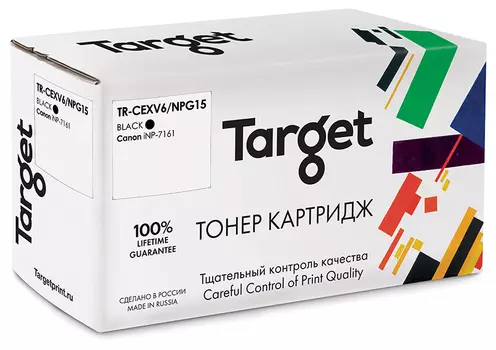 Картридж лазерный Target TR-CEXV6/NPG15 (C-EXV6 /NPG-15), черный, 6900 страниц, совместимый для Canon NP-7161 с чипом