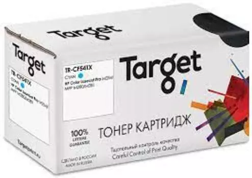 Картридж лазерный Target TR-CF541X (203X/CF541X), голубой, 2500 страниц, совместимый для CLJ Pro M254 / 254DW /254NW / MFP M281CDW / 281FDN / 281FDW / 280NW с чипом