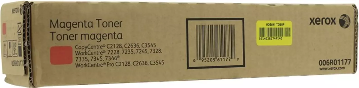 Картридж лазерный Xerox 006R01177, пурпурный, 16000 страниц, оригинальный для Xerox WorkCentre 7328/7335/7345/7346, WorkCentre Pro C2128/C2636/C3545, CopyCentre C2128/C2636/C3545