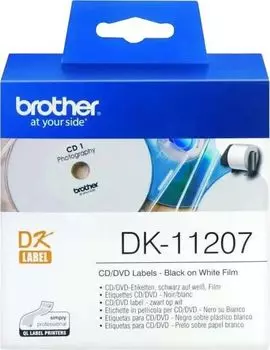 Картридж ленточный Brother, 5.8 см, черный на белом, оригинальная (DK11207)