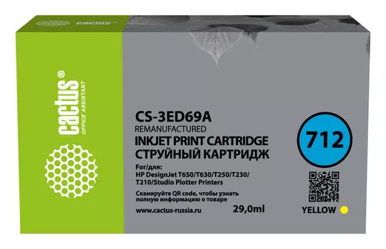 Картридж струйный Cactus CS-3ED69A (712/3ED69A), желтый, совместимый, 29 мл, для HP DJ T230/630