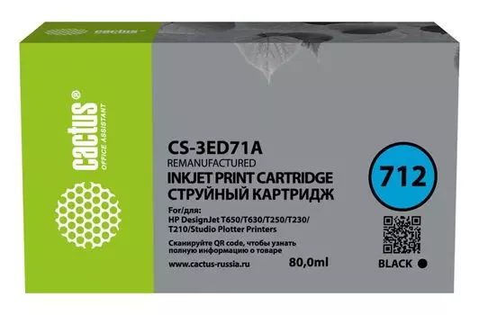Картридж струйный Cactus CS-3ED71A (712/3ED71A), черный, совместимый, 80 мл, для HP DJ T230/630