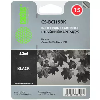 Картридж струйный Cactus CS-BCI15BK (BCI-15BK), черный, совместимый, 121 страниц, 5.2мл, для Canon BJ-i70 / BJ-i80 / PIXMA-iP90