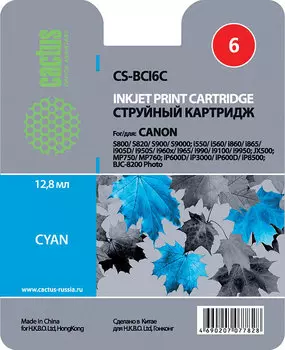 Картридж струйный Cactus CS-BCI6C (BCI-6C), голубой, совместимый, 12.8 мл, для Canon BJ-i560 / i865 / i905 / i9100 / i950 / i965 / i990 / i9950 / S800 / S820 / S830 / S900 / S9000, BJC-8200, PIXMA-iP3000 / iP4000 / iP5000 / iP6000 / iP8500 / MP750 / MP760 / MP780