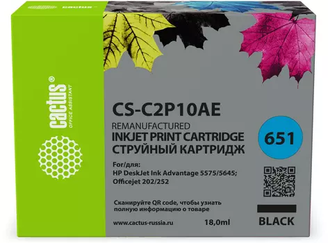 Картридж струйный Cactus CS-C2P10AE (№651/C2P10AE), черный, совместимый, 18 мл, для HP OJ 202/OJ 252/LJ 5575/LJ 5645