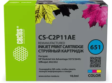 Картридж струйный Cactus CS-C2P11AE (№651/C2P11AE), многоцветный, совместимый, 18 мл, для HP OJ 202/OJ 252/LJ 5575/LJ 5645