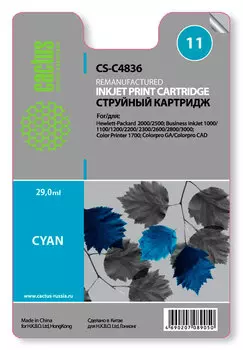 Картридж струйный Cactus CS-C4836 (11), голубой, совместимый, 29 мл, для HP 2300N / 1200d / 2300 / 2800 / 1000, 111Tray / 111Roll